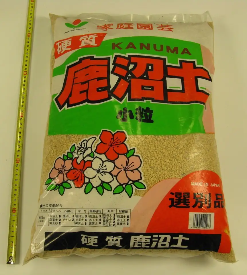 Субстрат канума 5мм 1л насипно - Kanuma